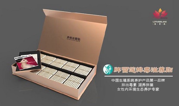 净牌雪莲贴 净牌雪莲贴