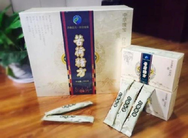 远古山古方免费体验馆 远古山古方免费体验馆
