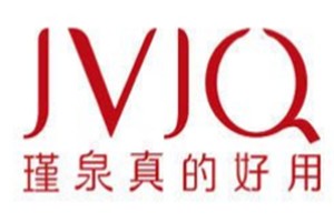 瑾泉品牌logo