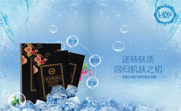 爱斯沃