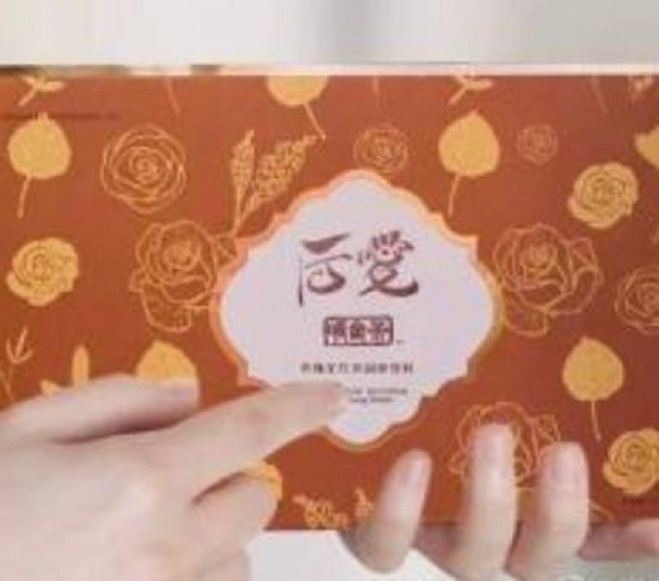 后爱养生馆 后爱养生馆