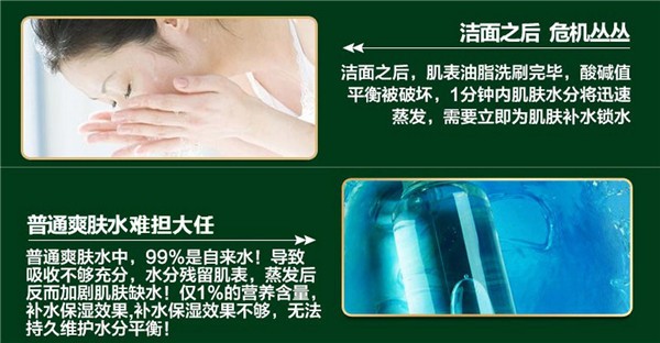 静美如化妆品