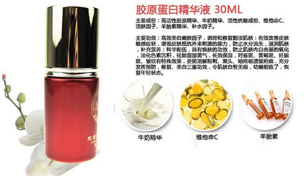 九天美化妆品 九天美化妆品