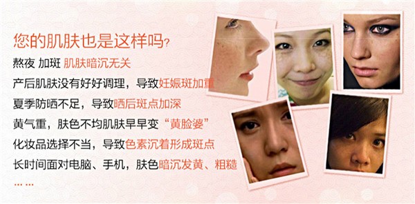 九天美化妆品 九天美化妆品