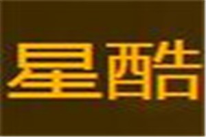 星酷化妆品品牌logo