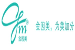 金因美化妆品品牌logo