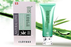 云潺化妆品