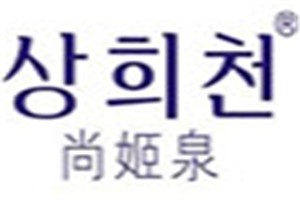 尚姬泉化妆品品牌logo