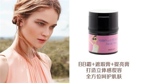 嫣妮化妆品