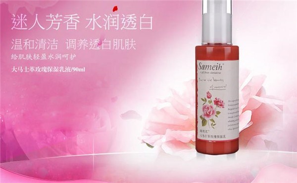 尚美汇化妆品