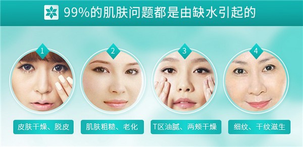 蓝黛尔化妆品