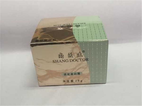 尚医生化妆品 尚医生化妆品