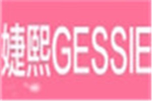 婕熙GESSIE化妆品品牌logo