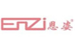恩姿化妆品品牌logo