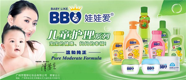 蔻妍化妆品