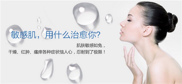 蔻诗泉化妆品