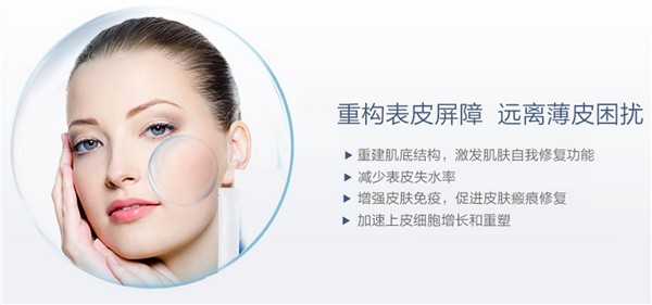 蔻诗泉化妆品