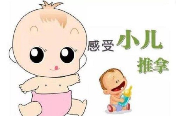 爱姆恩养生馆