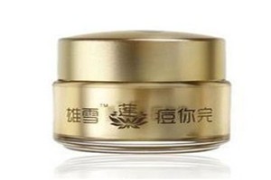 痘你完化妆品