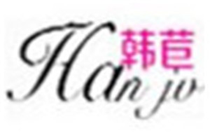 韩苣化妆品品牌logo