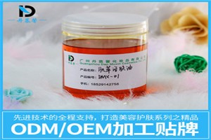 丹慕馨化妆品