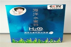 欧珀雅化妆品
