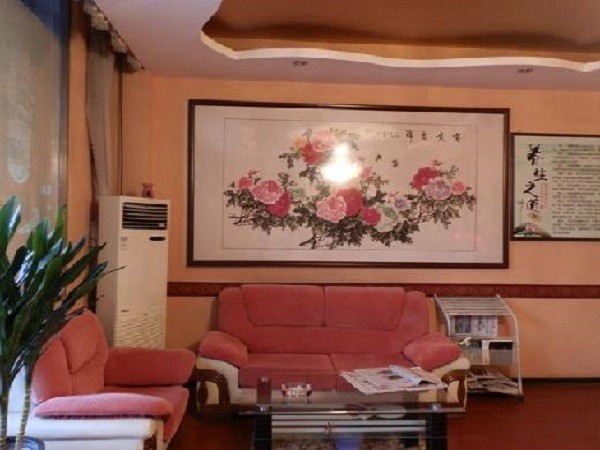 尚百客健康管理中心