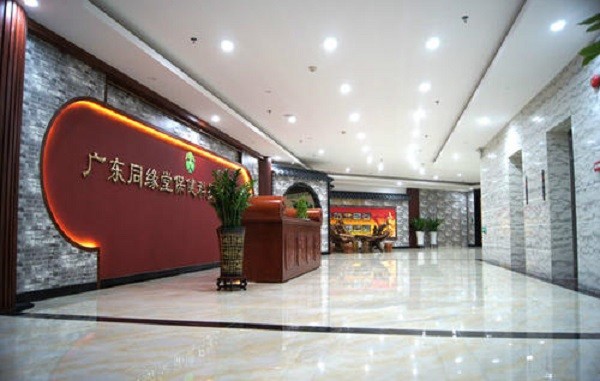 同缘堂养生连锁保健机构