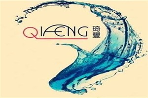 琦丰化妆品