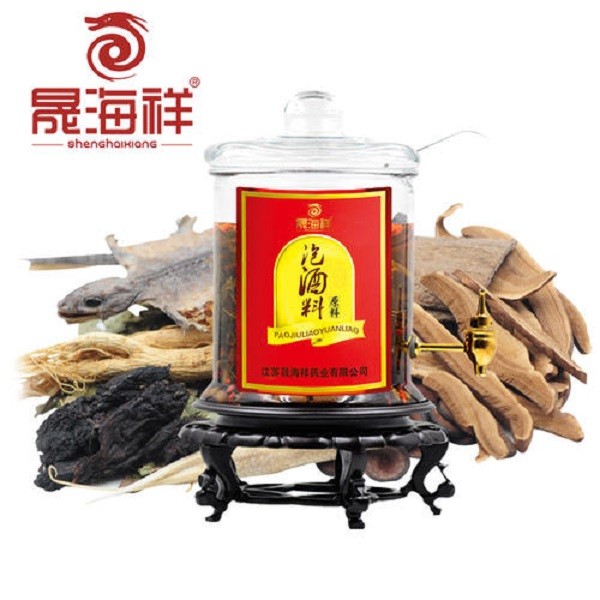 晟海祥养生