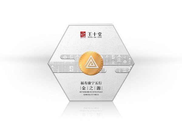 王十堂铁皮石斛养生 王十堂铁皮石斛养生