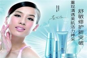 汉方古韵化妆品