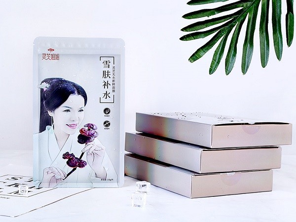 仙草传世 仙草传世