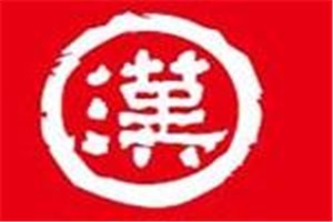 汉方古韵化妆品品牌logo