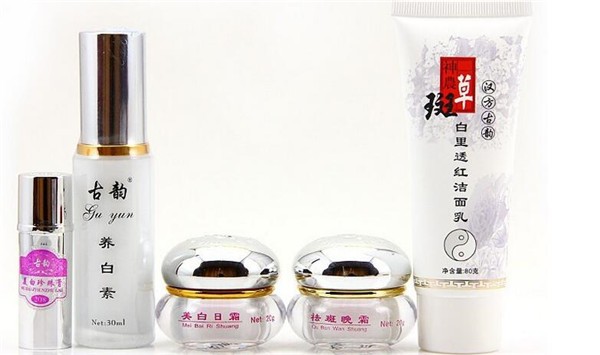 汉方医美化妆品