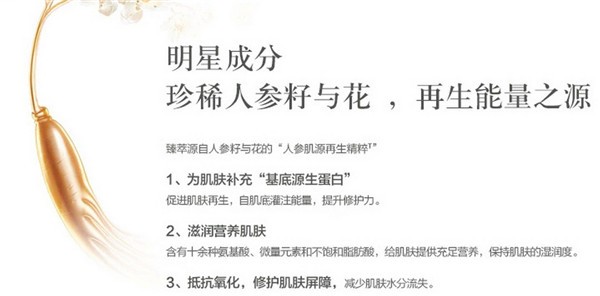 丽美素化妆品