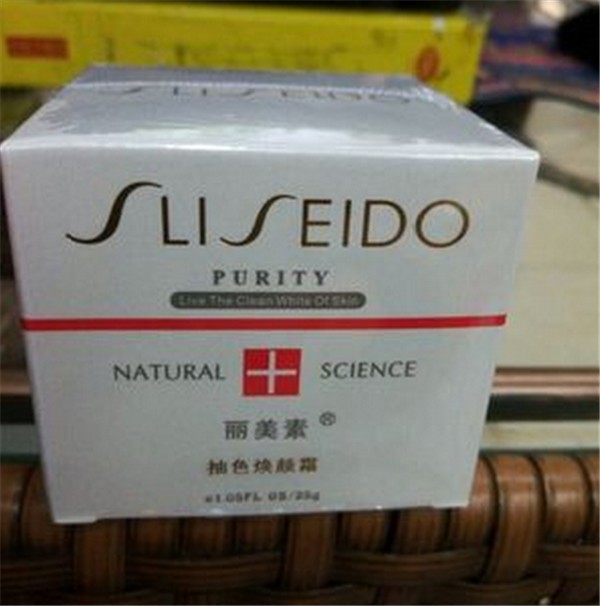 丽美素化妆品