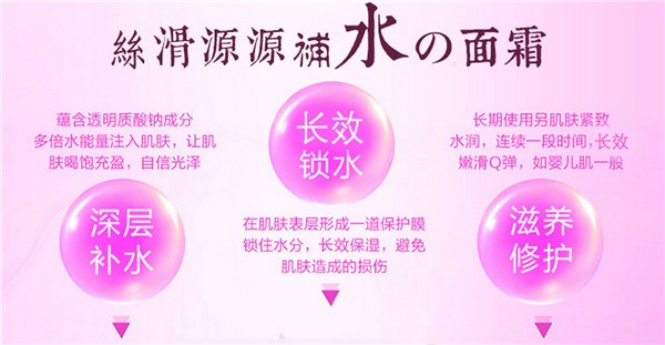 丽美素化妆品