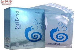 泊伊秀化妆品