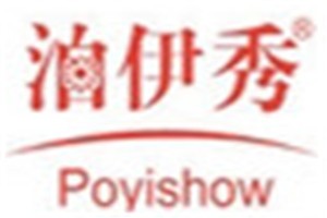 泊伊秀化妆品