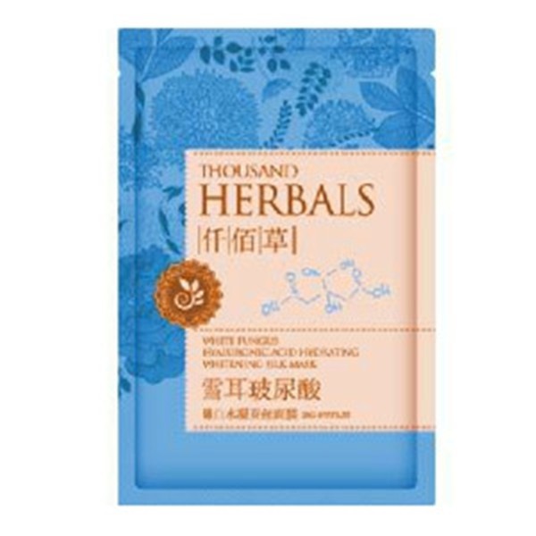澳谷仟佰草化妆品