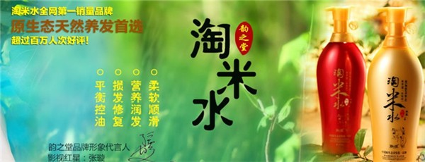 强哥化妆品