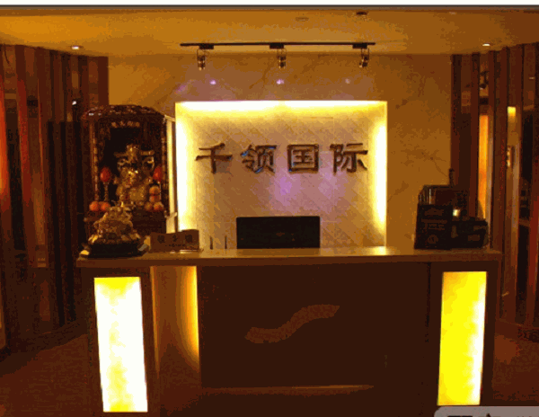 千领国际 千领国际