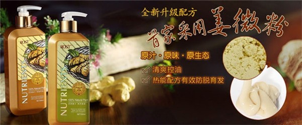 强哥化妆品