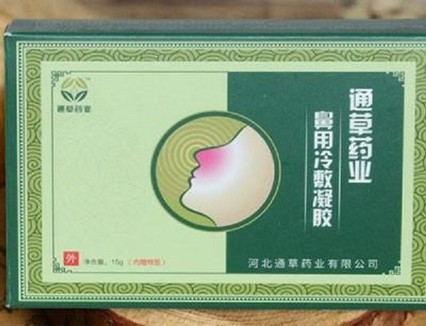 俞医生鼻炎馆 俞医生鼻炎馆