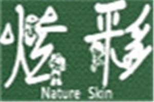 炫彩容颜化妆品