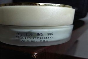 美之玮化妆品