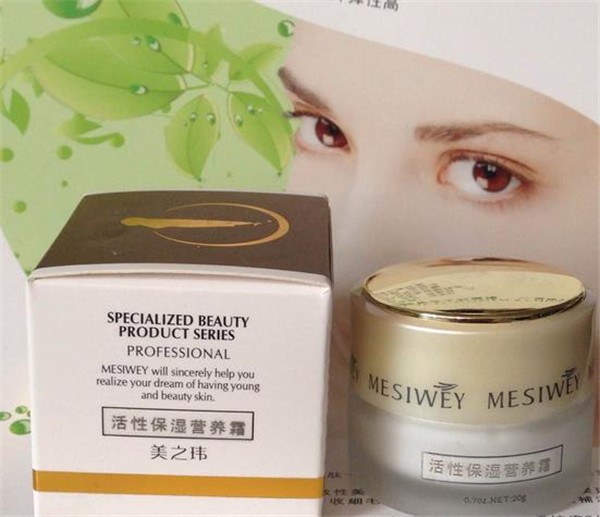 美之玮化妆品