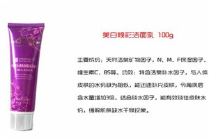 美之花五合一化妆品