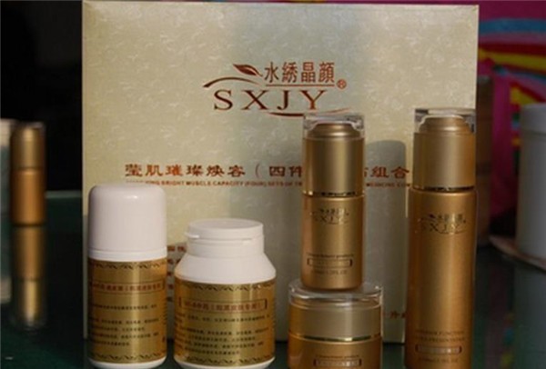 水绣晶颜化妆品